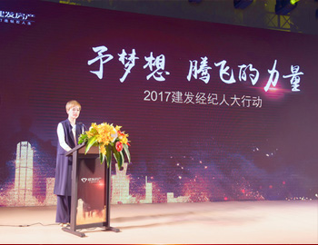 賀建發(fā)房產(chǎn)與鏈家、麥田集團(tuán)成功簽約！