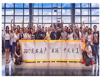 長(zhǎng)沙事業(yè)部“發(fā)現(xiàn)之旅”，一場(chǎng)關(guān)于中式建筑美學(xué)的探尋