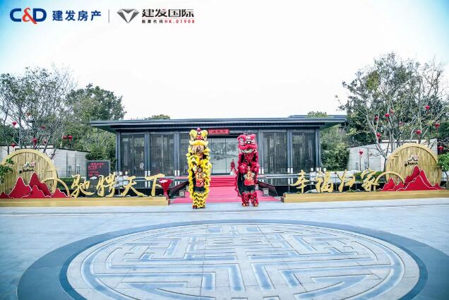感恩于心，感恩于行 | 建發(fā)房產(chǎn)以匠心交付致謝每一位業(yè)主的托付