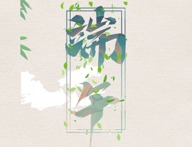 端午節(jié)，除了屈原，你還記得什么？