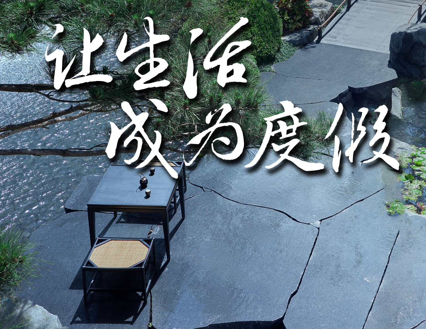 不如，一起下樓吧...