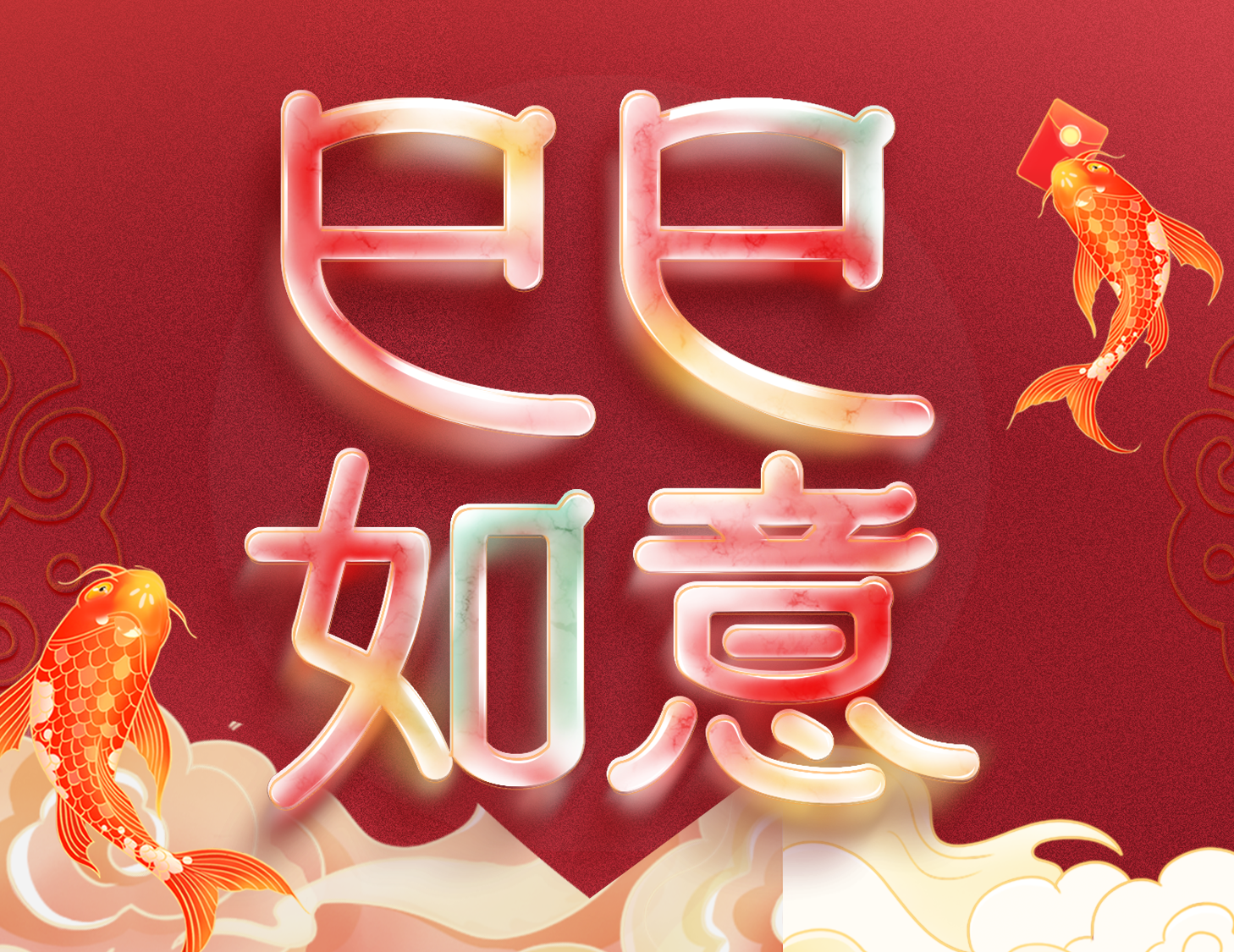 愿歲并謝，與長友兮