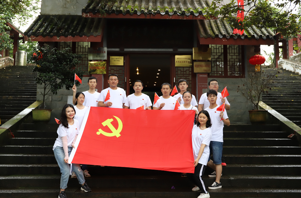 不忘初心，牢記使命，凝聚力量，堅定信仰——成都支部七·一紀念活動