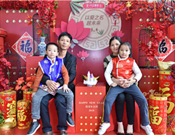 【建發(fā)·半山御園】新禧“家”年華，歡享喜樂